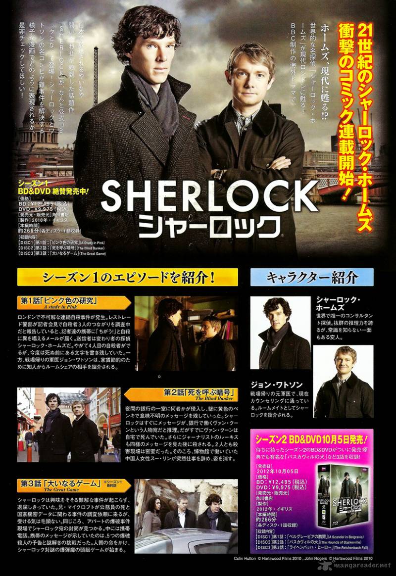 Sherlock Chapter 1 Page 41