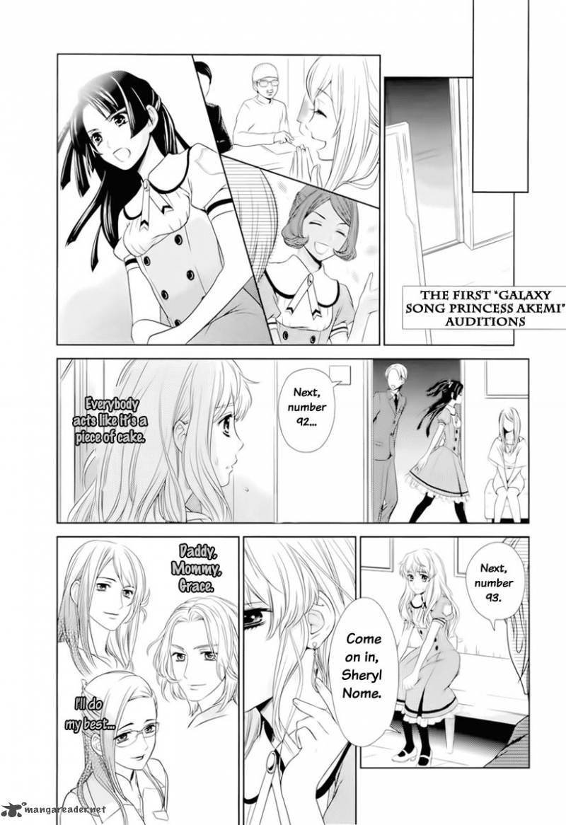 Sheryl Kiss In The Galaxy Chapter 1 Page 27