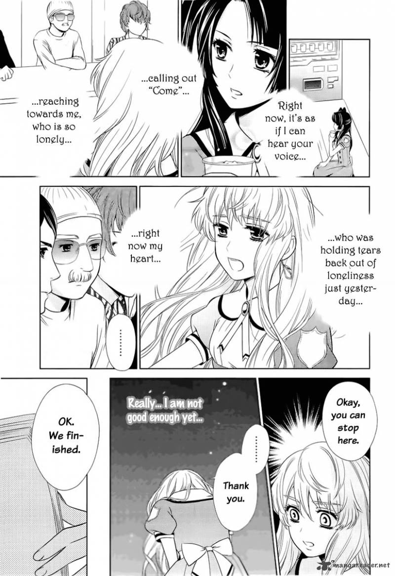 Sheryl Kiss In The Galaxy Chapter 1 Page 29