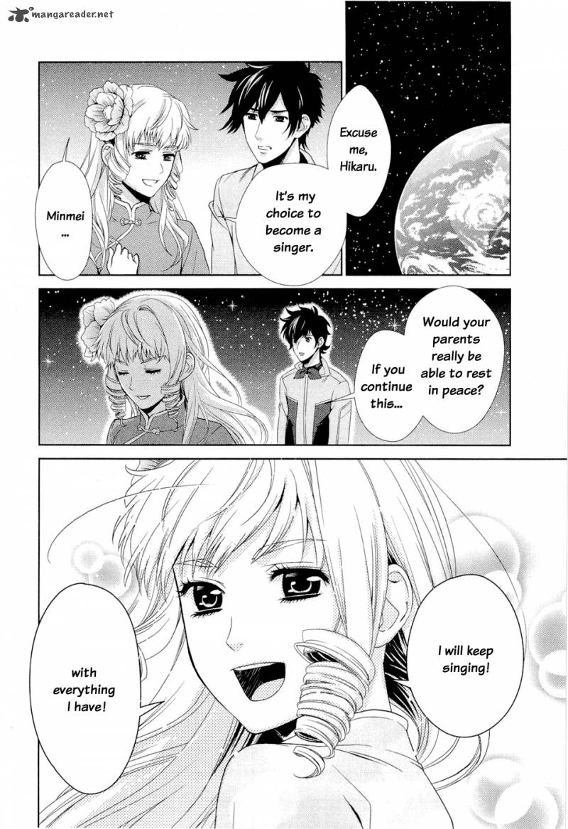 Sheryl Kiss In The Galaxy Chapter 1 Page 69