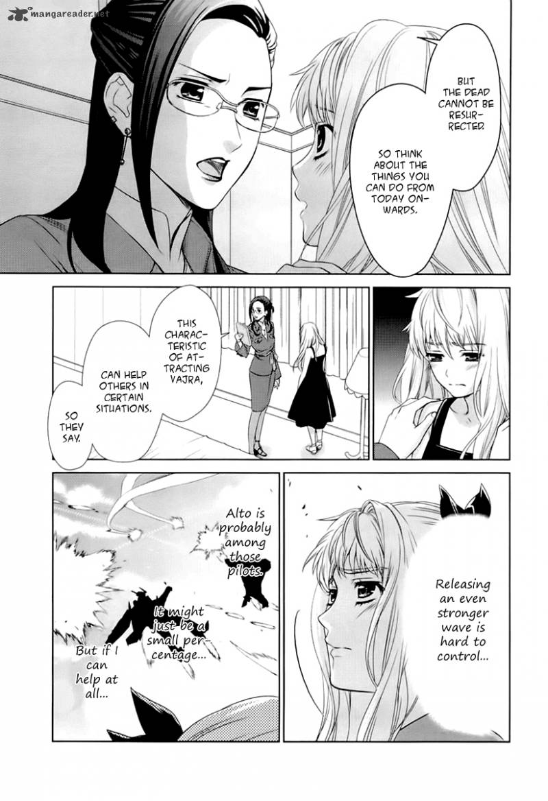 Sheryl Kiss In The Galaxy Chapter 2 Page 47