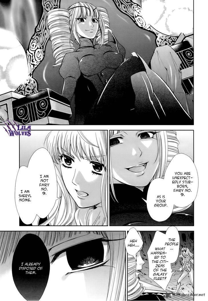 Sheryl Kiss In The Galaxy Chapter 5 Page 49