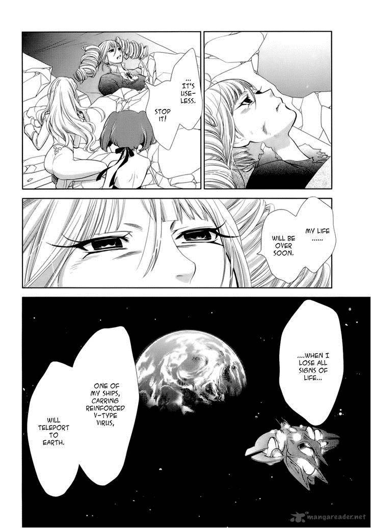 Sheryl Kiss In The Galaxy Chapter 5 Page 74