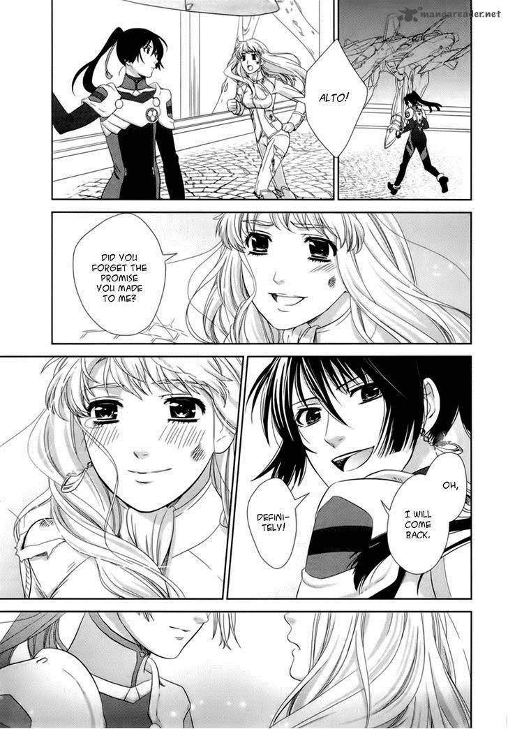 Sheryl Kiss In The Galaxy Chapter 5 Page 79