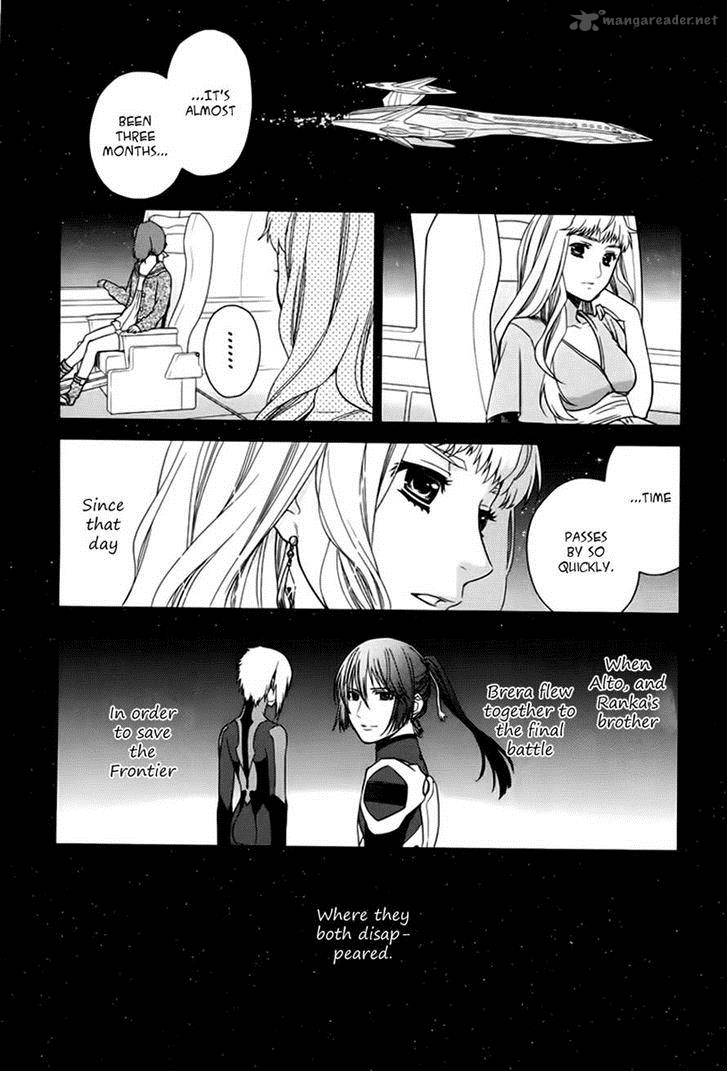 Sheryl Kiss In The Galaxy Chapter 7 Page 4