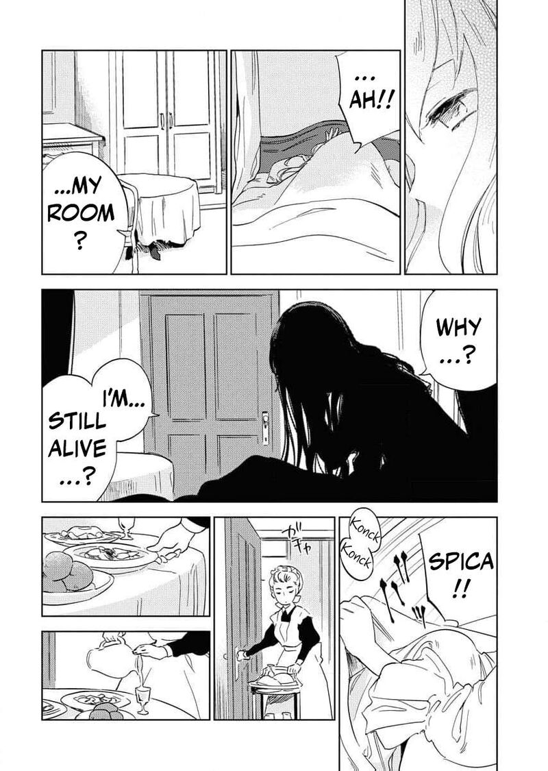 Shi Ni Modori Reijou No Kari Hajime Kekkon Chapter 1 Page 41