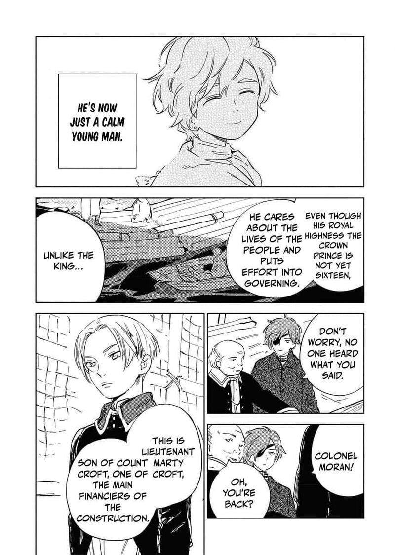 Shi Ni Modori Reijou No Kari Hajime Kekkon Chapter 17 Page 11