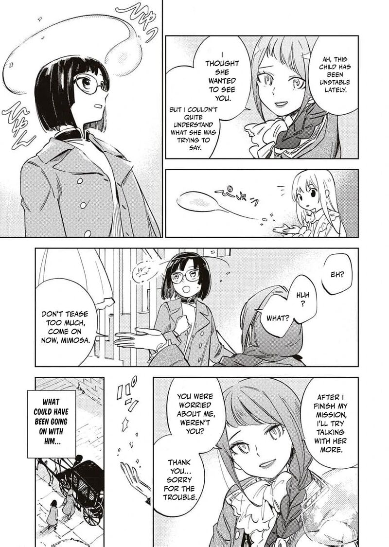 Shi Ni Modori Reijou No Kari Hajime Kekkon Chapter 9 Page 24