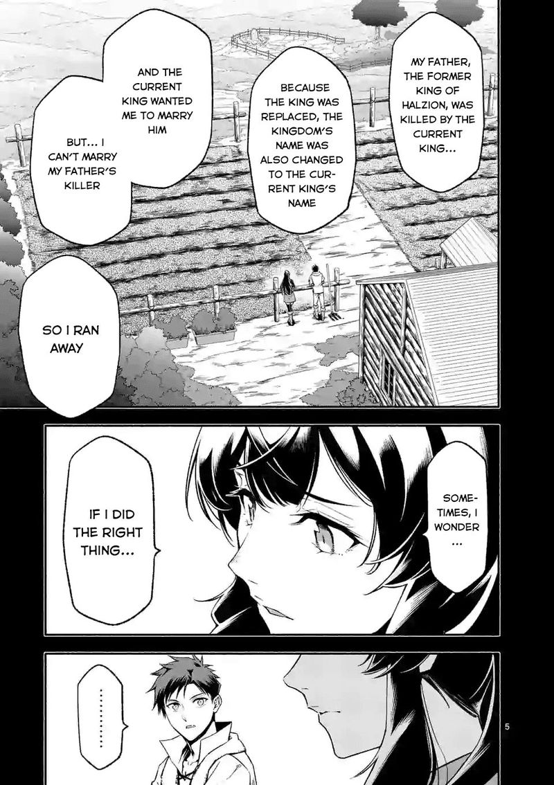 Shi Ni Modori Subete Wo Sukuu Tame Ni Saikyou E To Itaru Chapter 16 Page 5