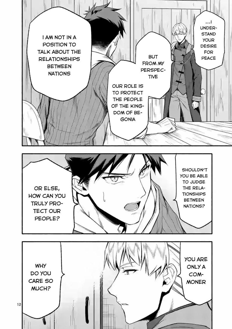 Shi Ni Modori Subete Wo Sukuu Tame Ni Saikyou E To Itaru Chapter 23 Page 12