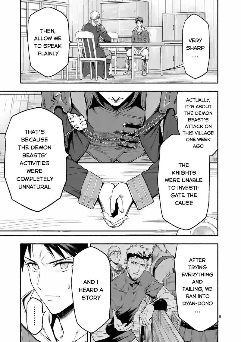 Shi Ni Modori Subete Wo Sukuu Tame Ni Saikyou E To Itaru Chapter 23 Page 5