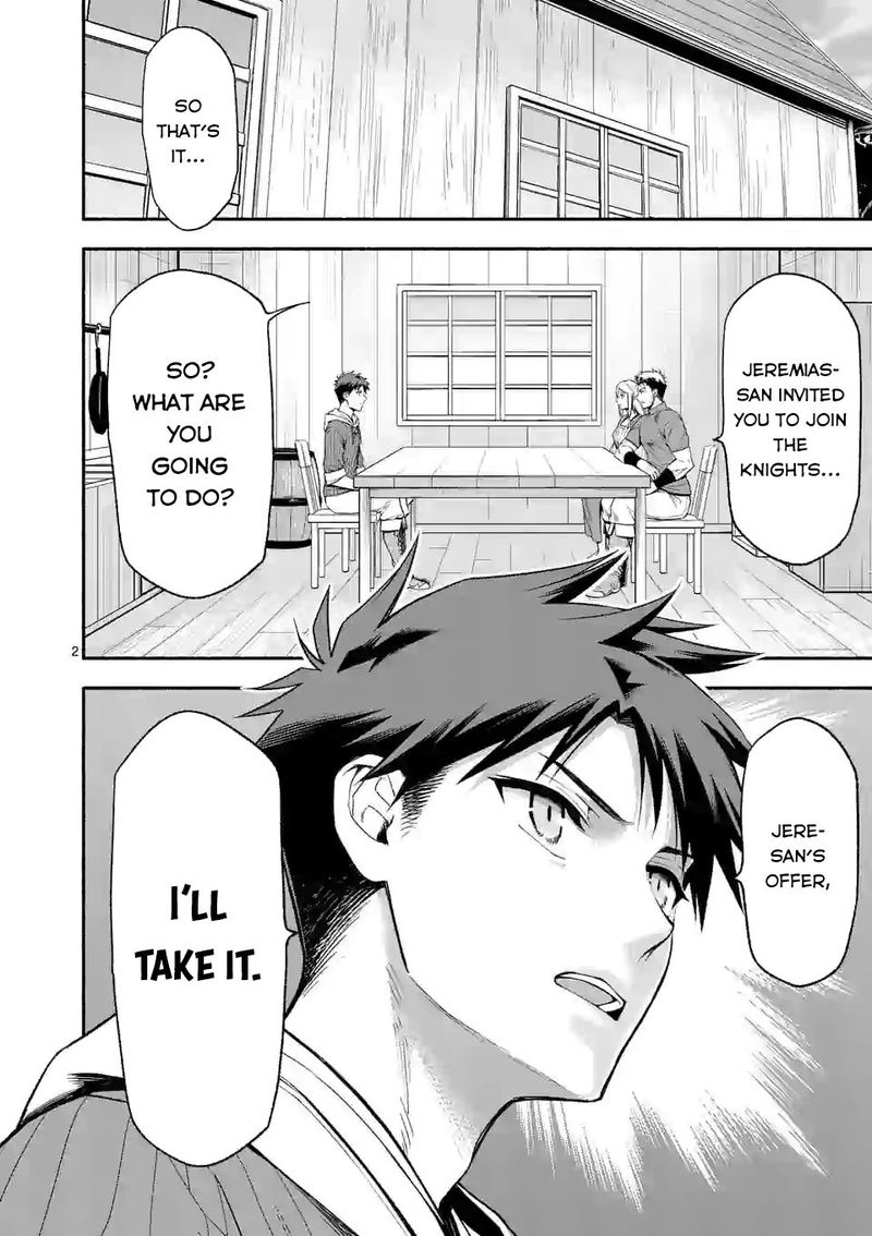 Shi Ni Modori Subete Wo Sukuu Tame Ni Saikyou E To Itaru Chapter 25 Page 2