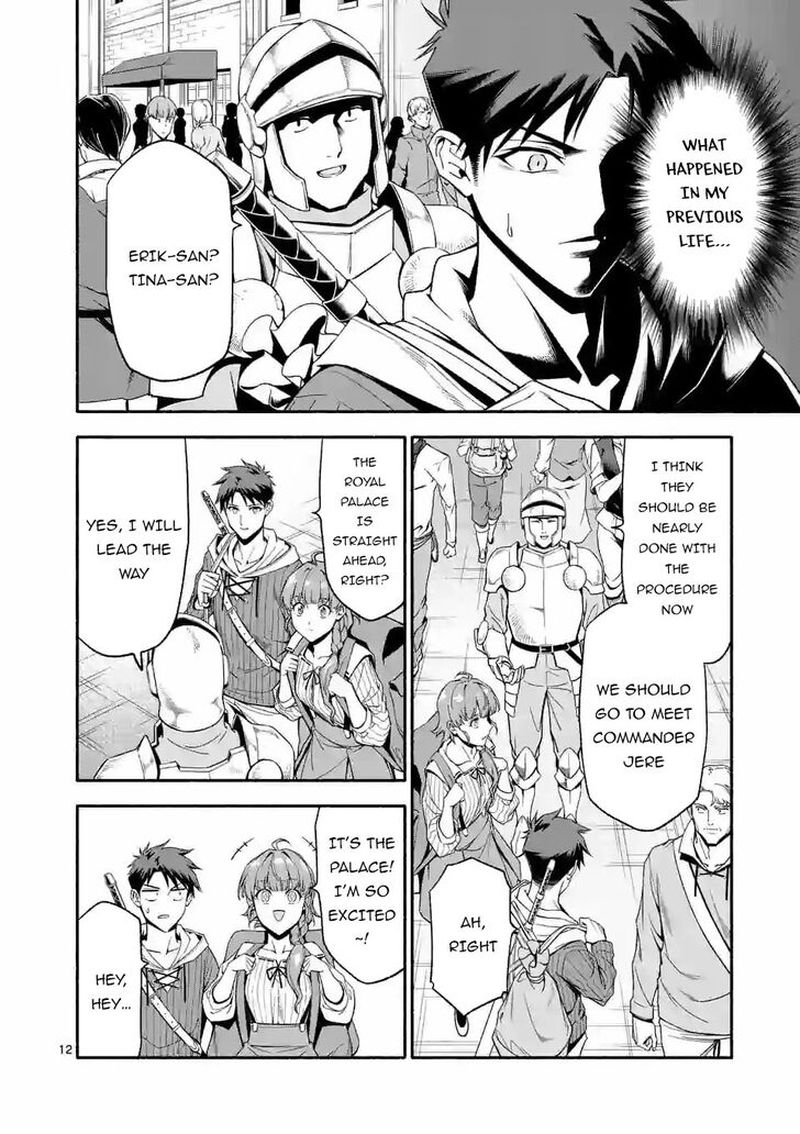 Shi Ni Modori Subete Wo Sukuu Tame Ni Saikyou E To Itaru Chapter 28 Page 12