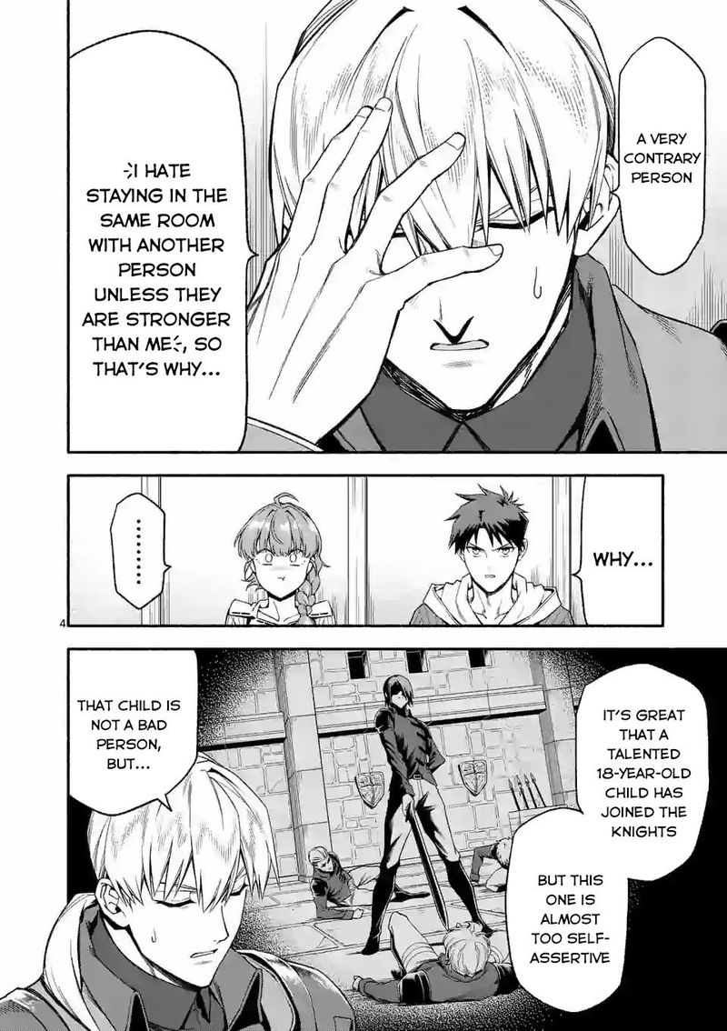 Shi Ni Modori Subete Wo Sukuu Tame Ni Saikyou E To Itaru Chapter 30 Page 4