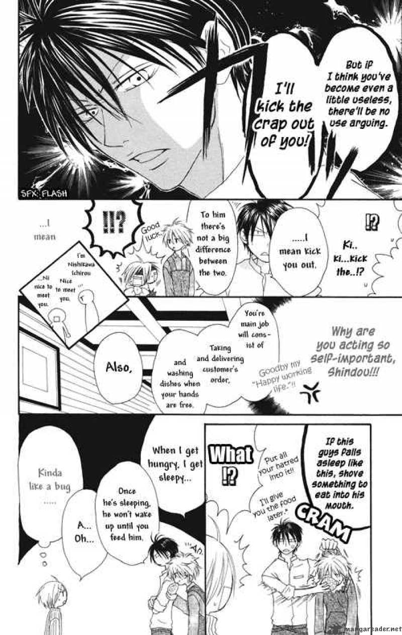 Shiawase Kissa Sanchoume Chapter 1 Page 12