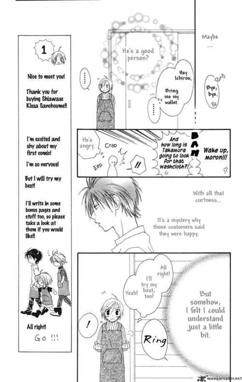 Shiawase Kissa Sanchoume Chapter 1 Page 17