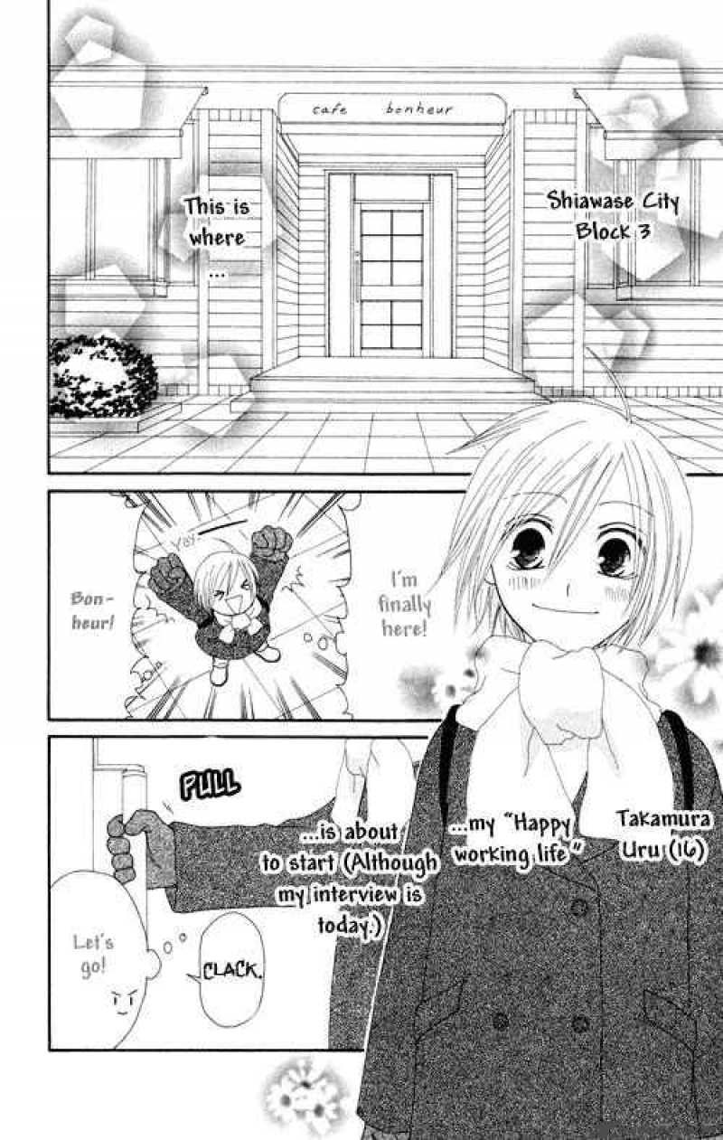 Shiawase Kissa Sanchoume Chapter 1 Page 4