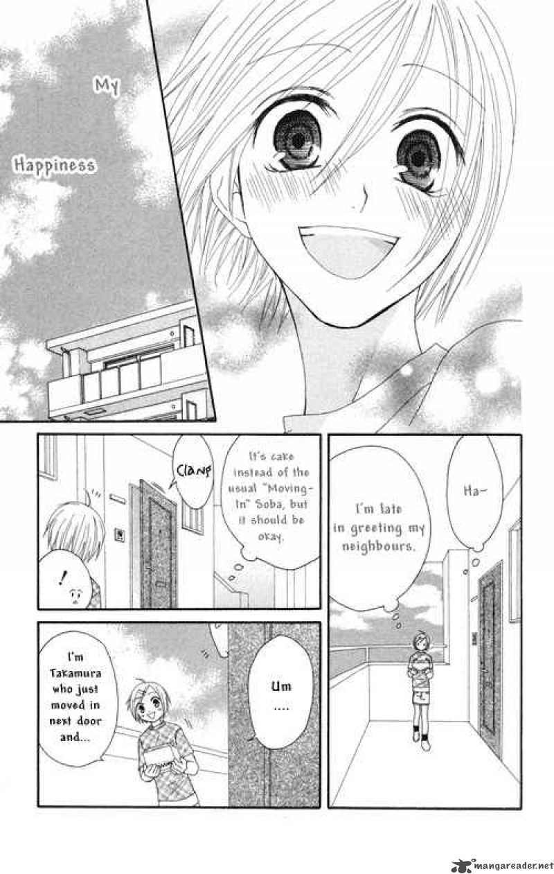 Shiawase Kissa Sanchoume Chapter 1 Page 47