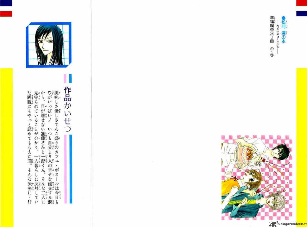 Shiawase Kissa Sanchoume Chapter 11 Page 2