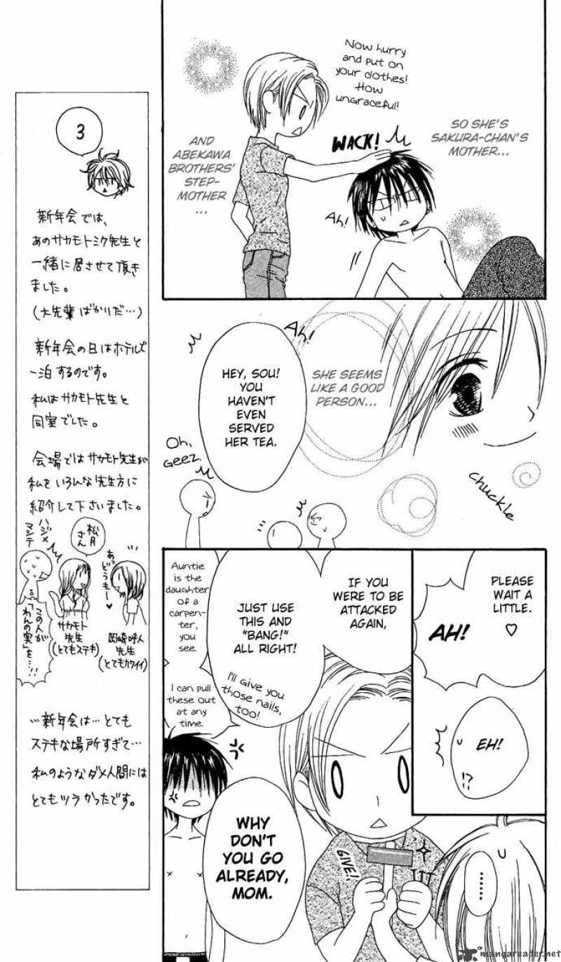 Shiawase Kissa Sanchoume Chapter 13 Page 11