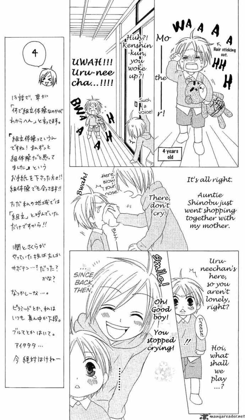 Shiawase Kissa Sanchoume Chapter 14 Page 15