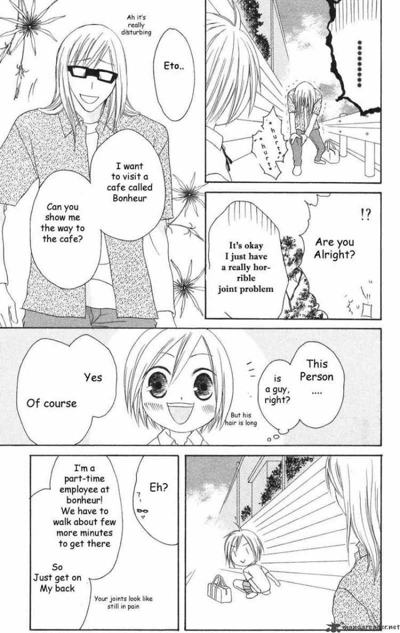 Shiawase Kissa Sanchoume Chapter 23 Page 3