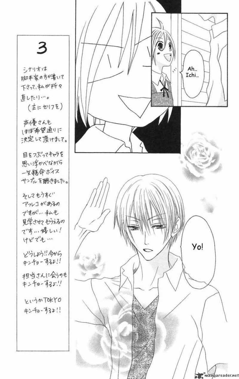 Shiawase Kissa Sanchoume Chapter 23 Page 9