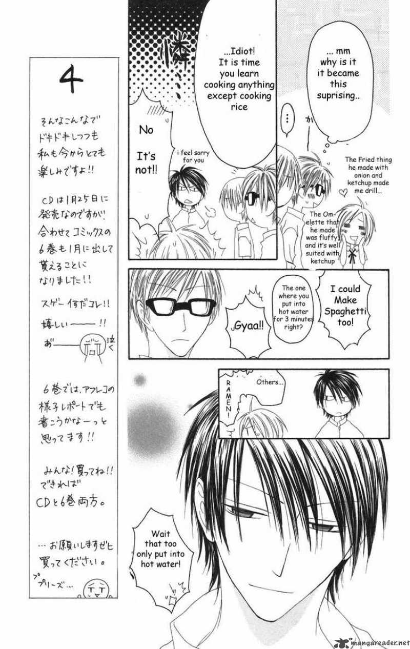 Shiawase Kissa Sanchoume Chapter 24 Page 9