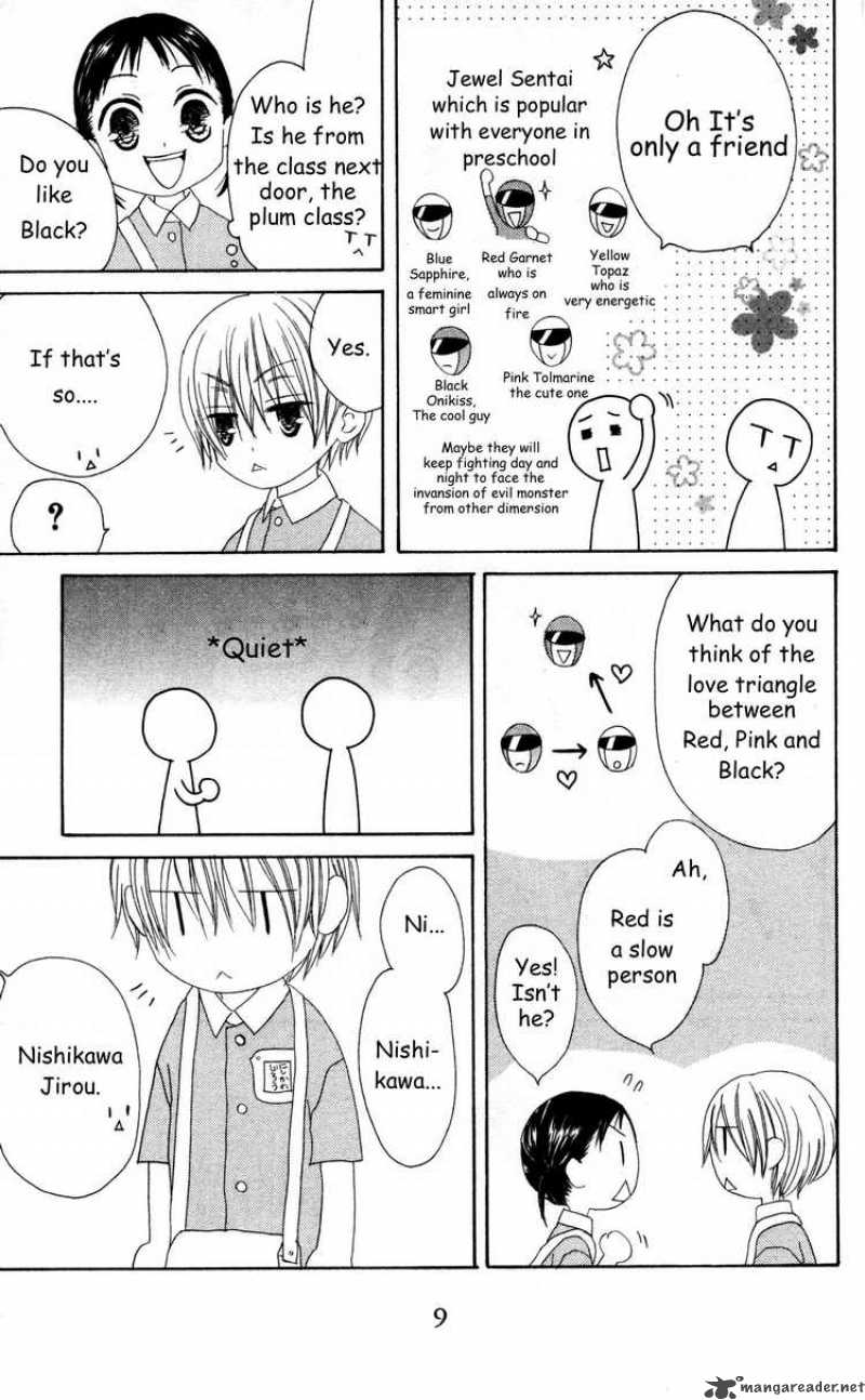 Shiawase Kissa Sanchoume Chapter 26 Page 12