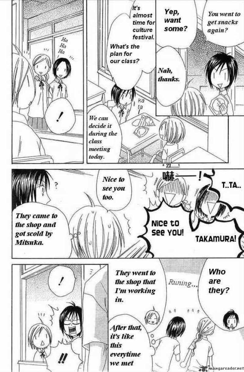 Shiawase Kissa Sanchoume Chapter 29 Page 4