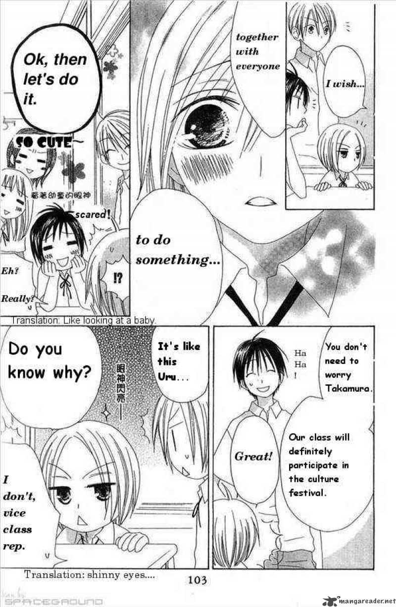 Shiawase Kissa Sanchoume Chapter 29 Page 7