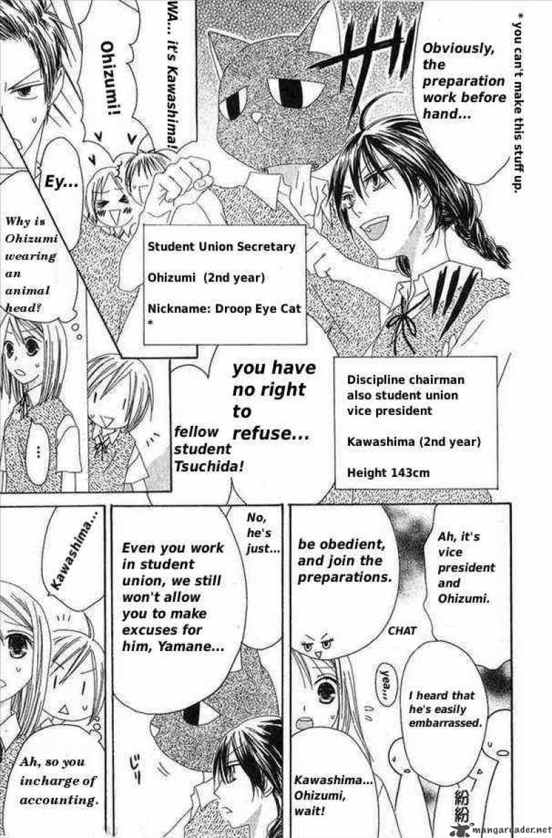 Shiawase Kissa Sanchoume Chapter 30 Page 19