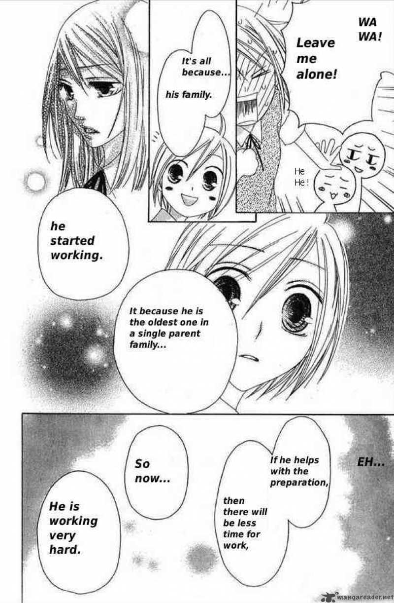 Shiawase Kissa Sanchoume Chapter 30 Page 26