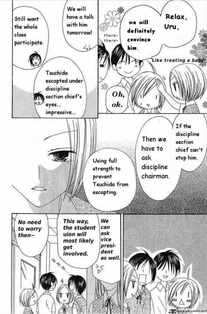 Shiawase Kissa Sanchoume Chapter 30 Page 6