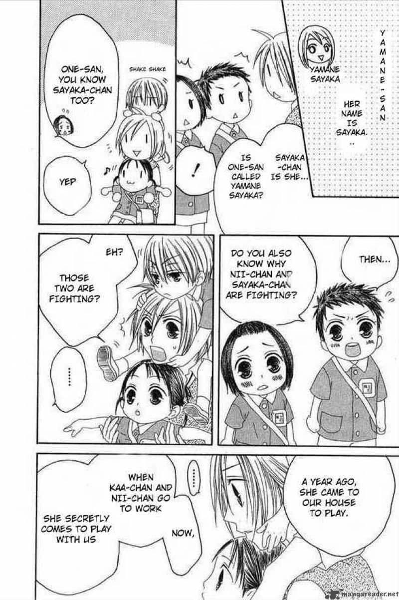 Shiawase Kissa Sanchoume Chapter 31 Page 16