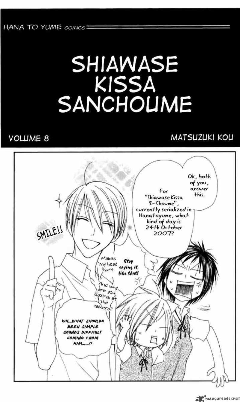 Shiawase Kissa Sanchoume Chapter 37 Page 2