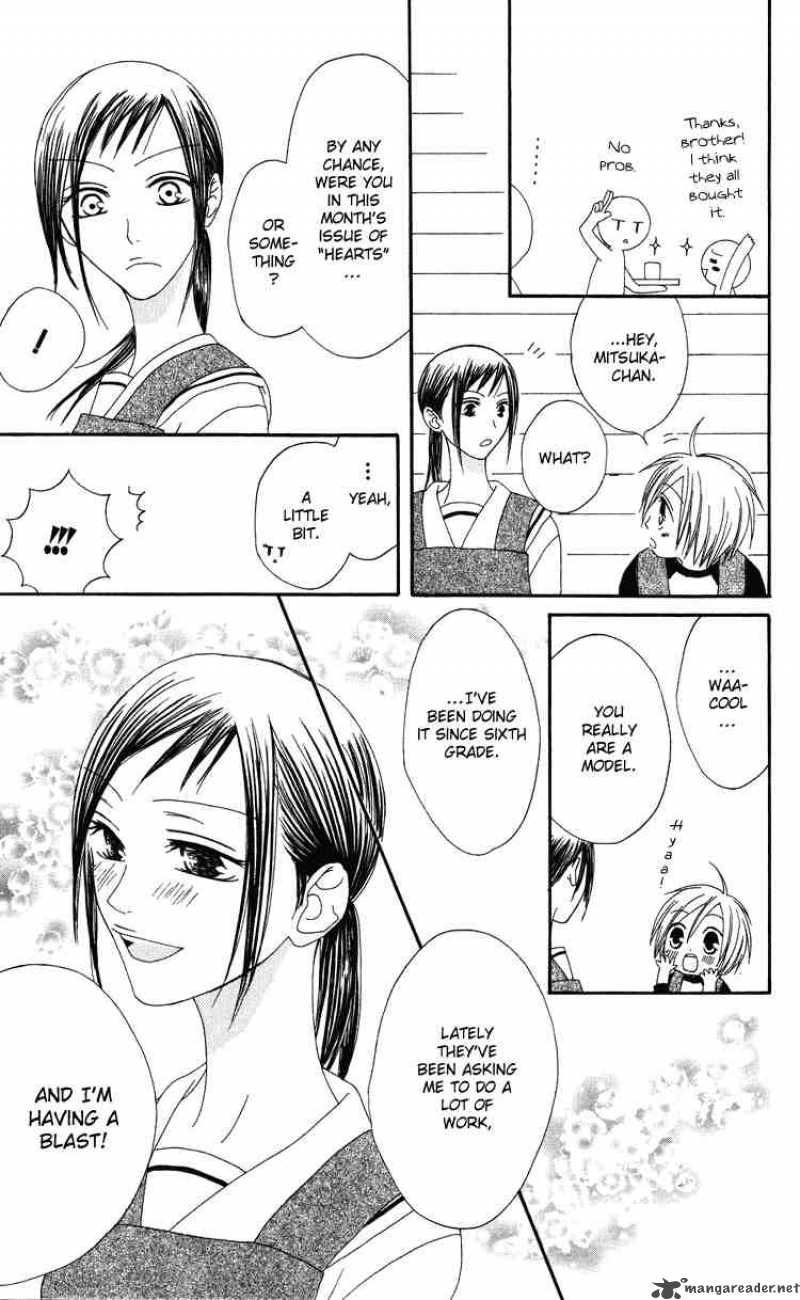 Shiawase Kissa Sanchoume Chapter 4 Page 15