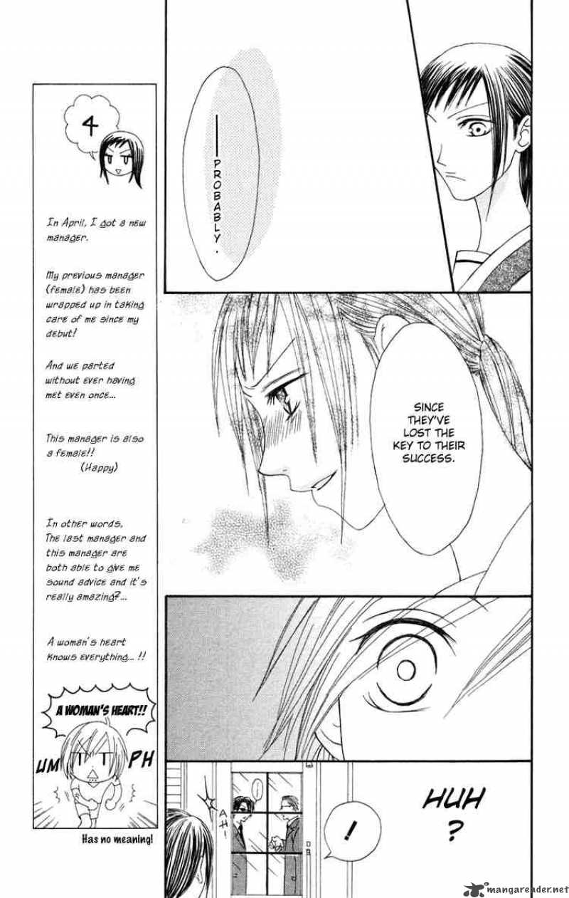 Shiawase Kissa Sanchoume Chapter 4 Page 19