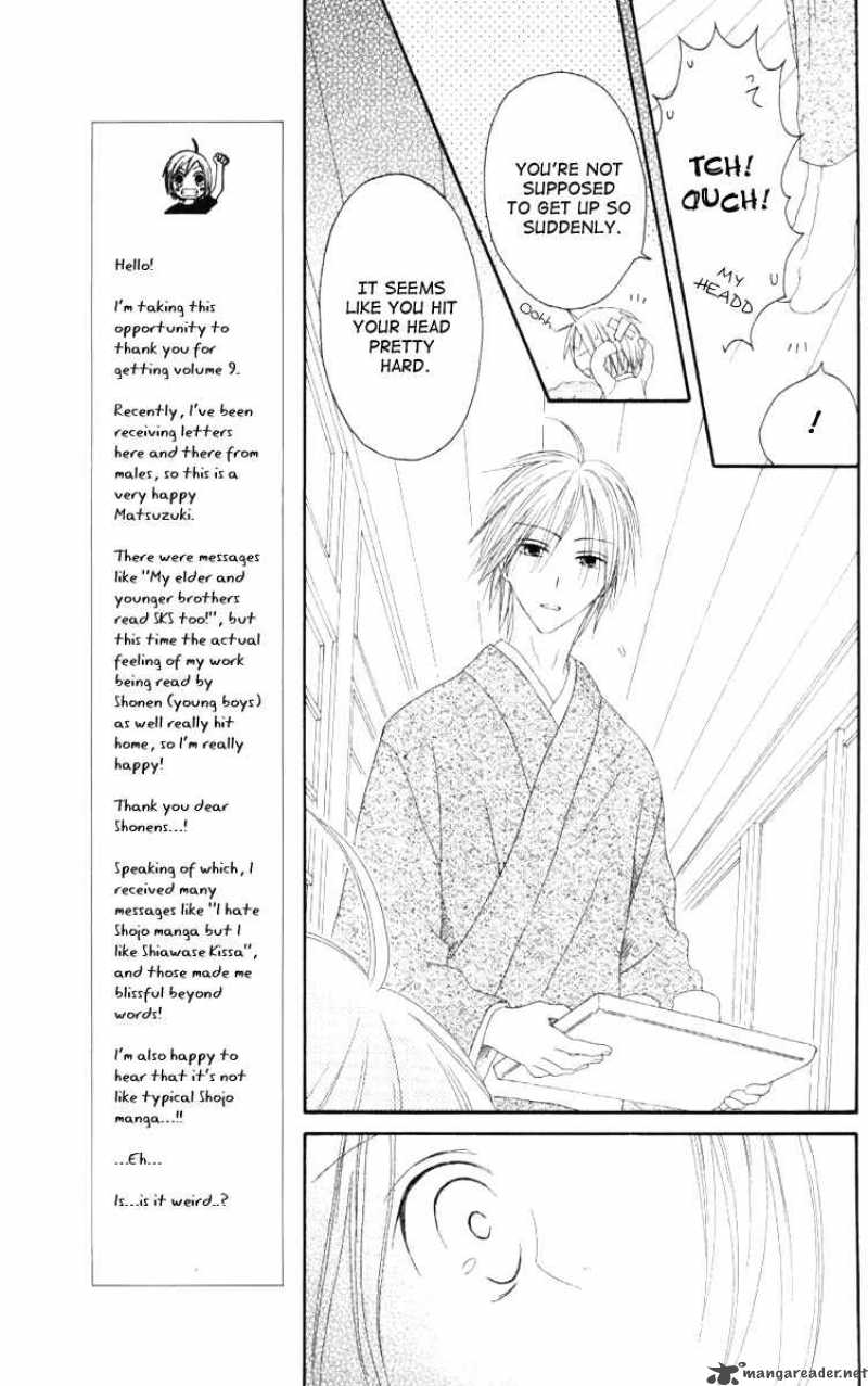 Shiawase Kissa Sanchoume Chapter 43 Page 17