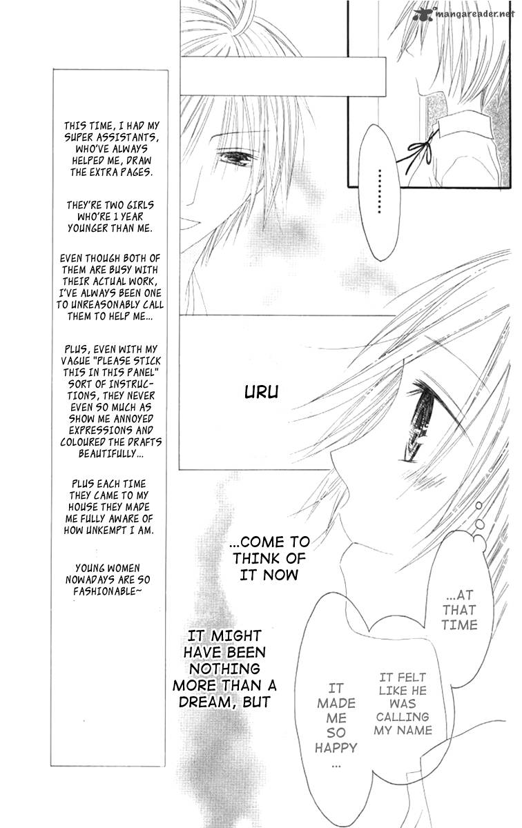 Shiawase Kissa Sanchoume Chapter 44 Page 9