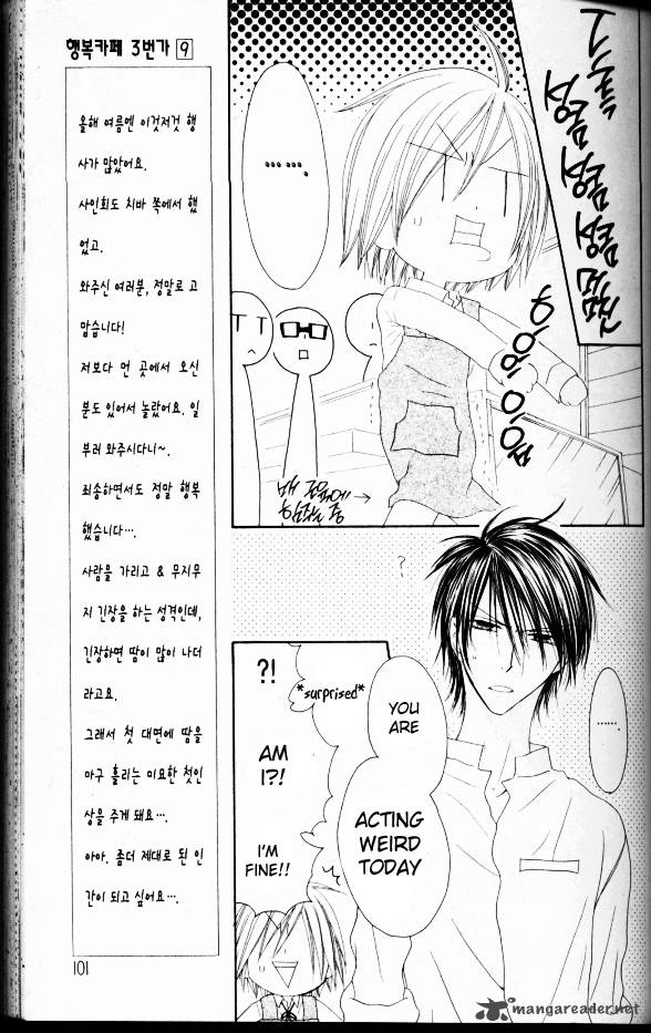 Shiawase Kissa Sanchoume Chapter 46 Page 5
