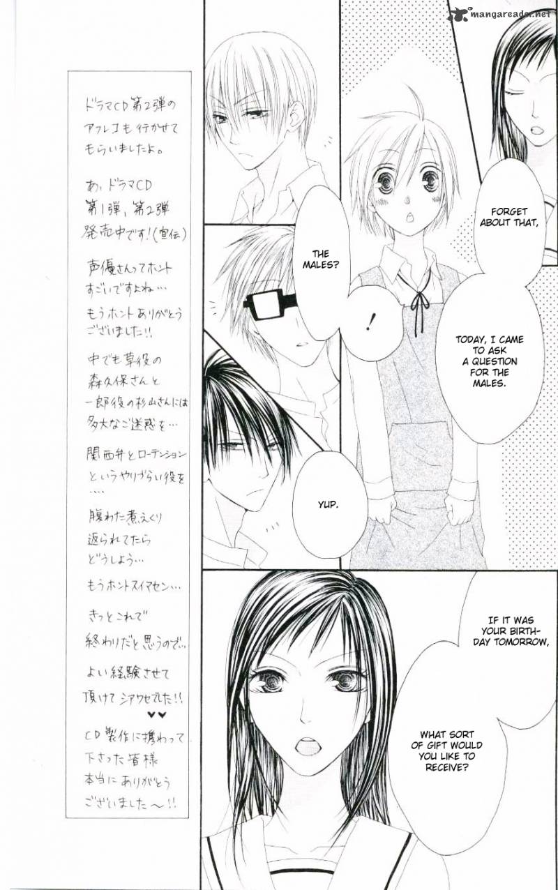 Shiawase Kissa Sanchoume Chapter 47 Page 9