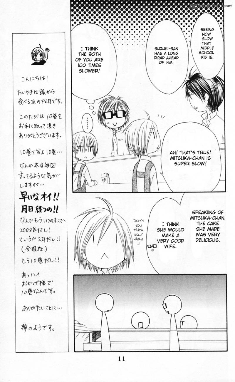 Shiawase Kissa Sanchoume Chapter 48 Page 12