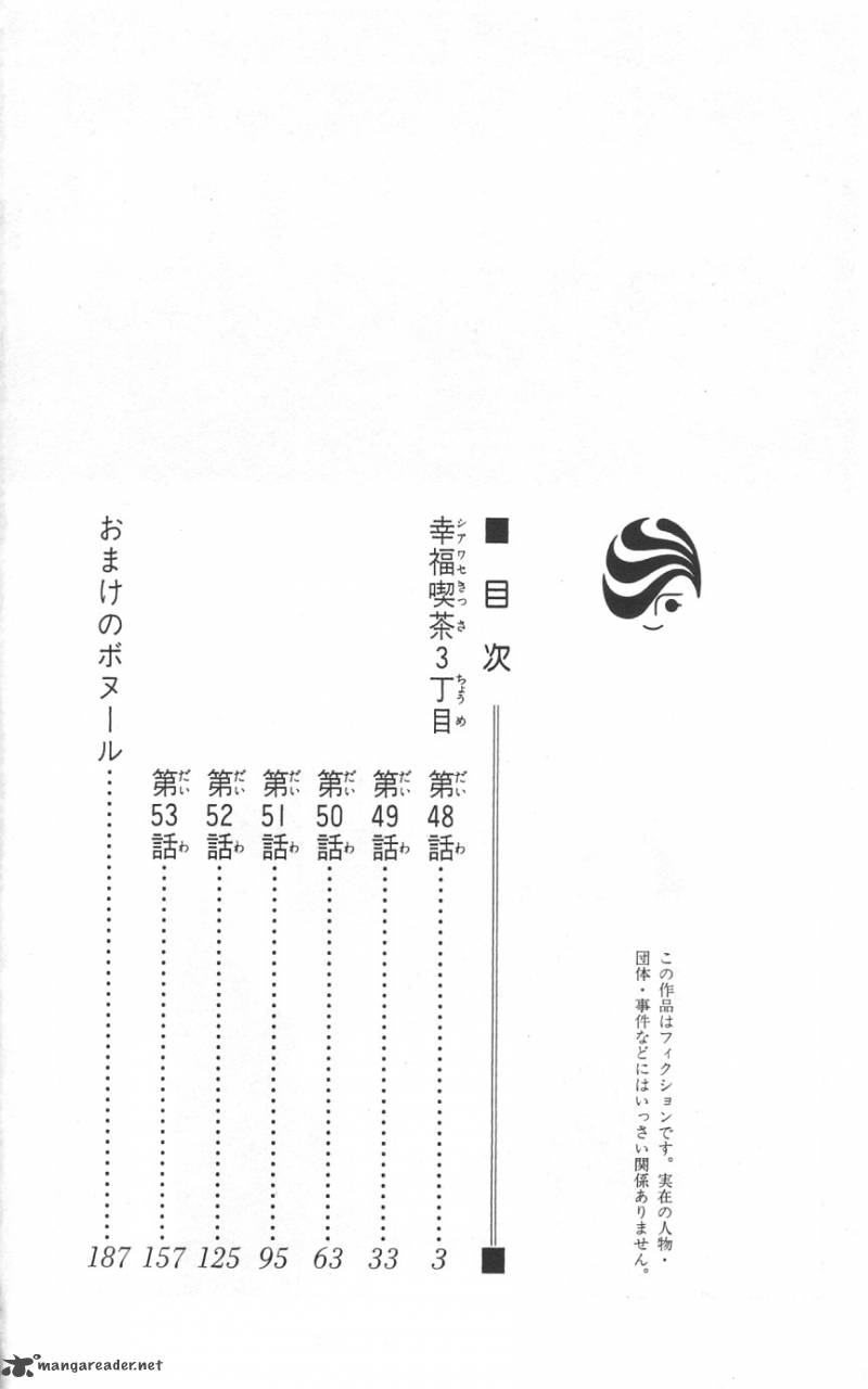 Shiawase Kissa Sanchoume Chapter 48 Page 3