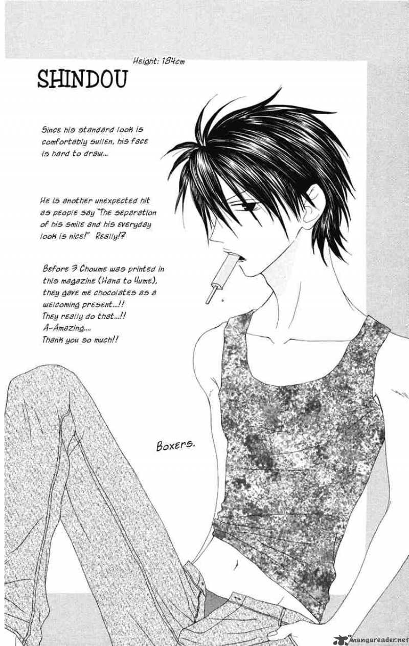 Shiawase Kissa Sanchoume Chapter 5 Page 32