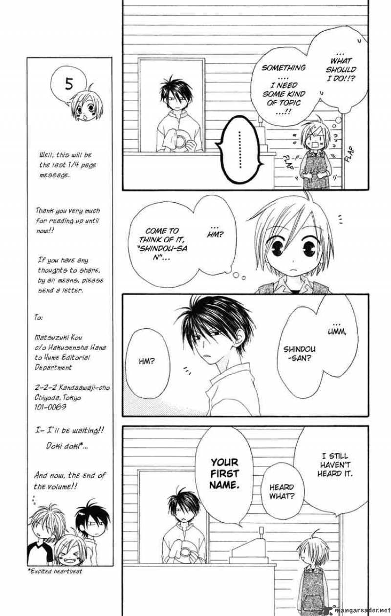 Shiawase Kissa Sanchoume Chapter 5 Page 7