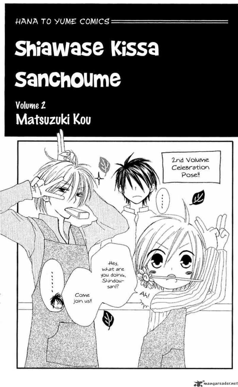 Shiawase Kissa Sanchoume Chapter 6 Page 1