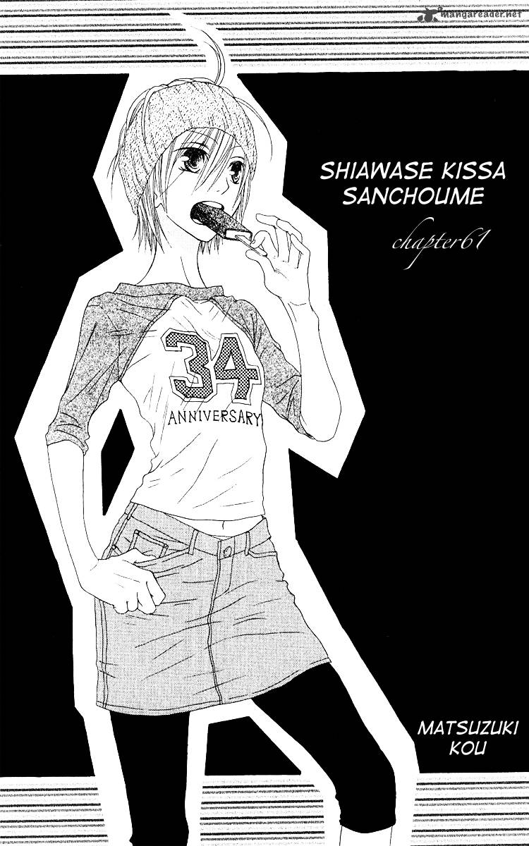 Shiawase Kissa Sanchoume Chapter 61 Page 2