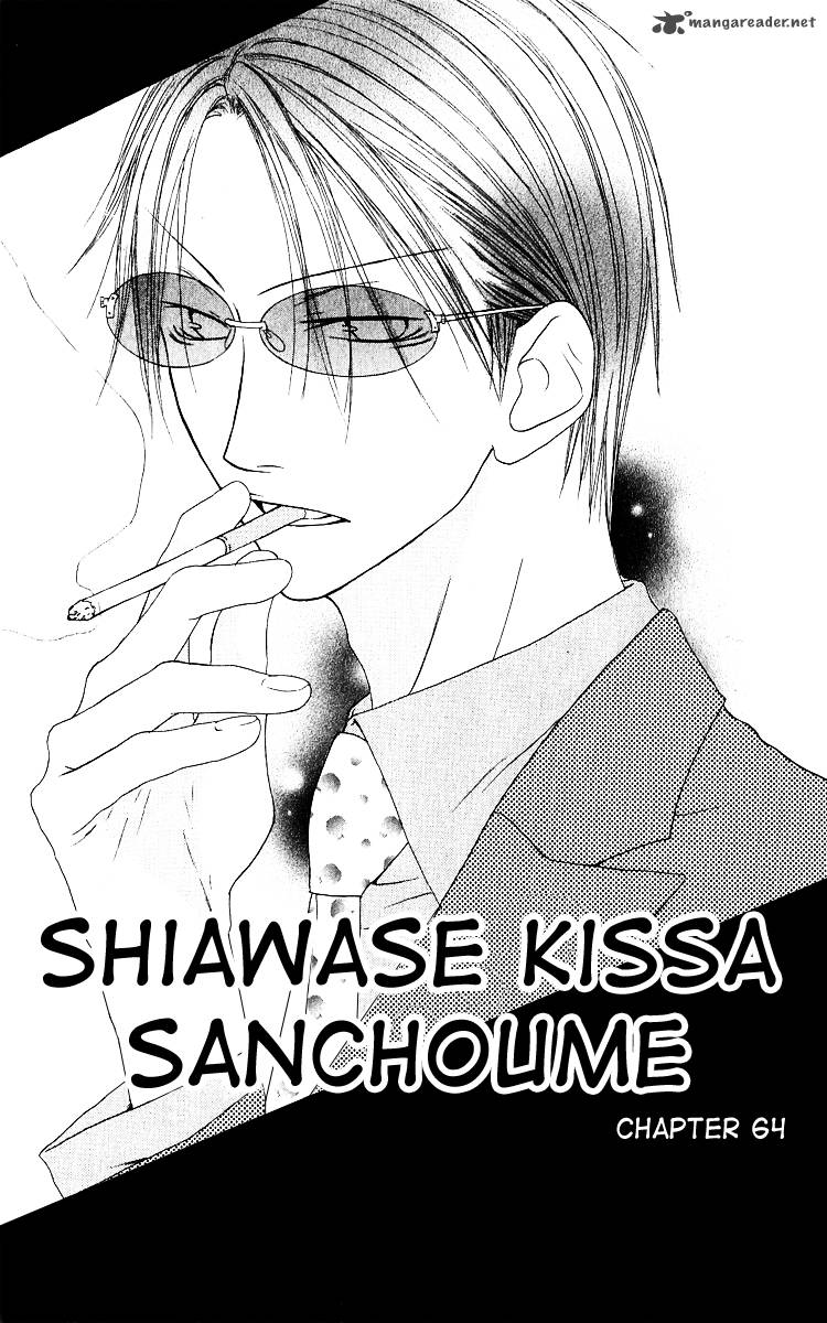 Shiawase Kissa Sanchoume Chapter 64 Page 2
