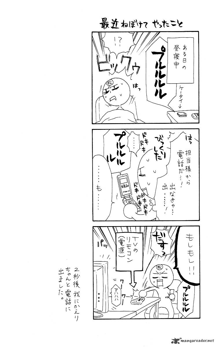 Shiawase Kissa Sanchoume Chapter 64 Page 34